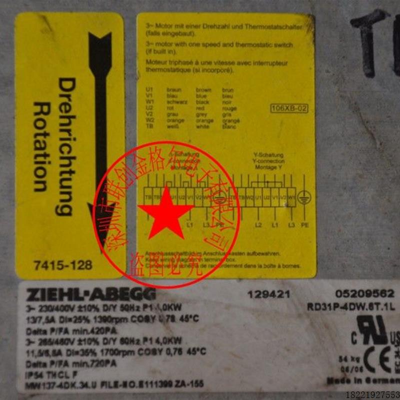议价RD31P-4DW.6T.1L 230V/400V原装 施乐百/ZIEHL-ABEGG离心风机