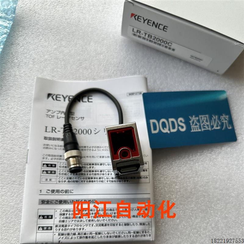 议价LR-TB2000C LR-TB2000 LR-TB5000 LR-TB5000C LR-TB500