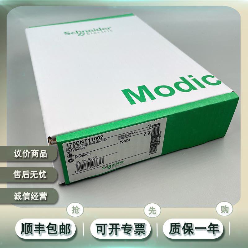 议价170XTS01200 施耐德 Modicon Momentum - I/O 基板 模块