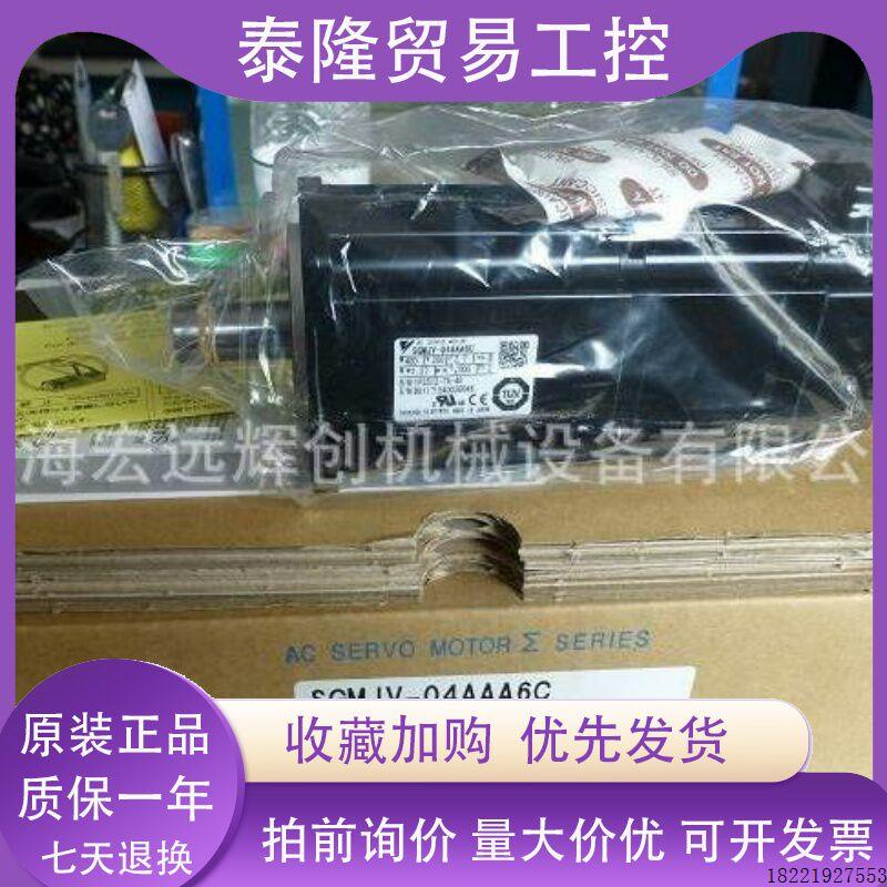 议价SGMCS-17D3C11安川马达SGMCS-10C3C11 SGMCS-04C3C41