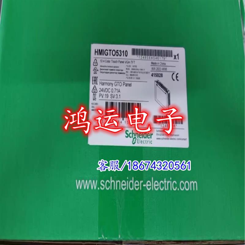 议价HMIGTO5310/HMIGTO6310/HMIGTO4310/2310 /LMC058LF42/HMIST6