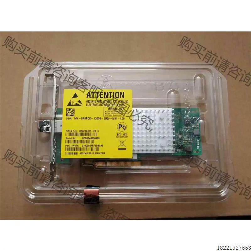 议价原装戴尔 Qlogic QLE2690 16G FC单口HB 议价产品