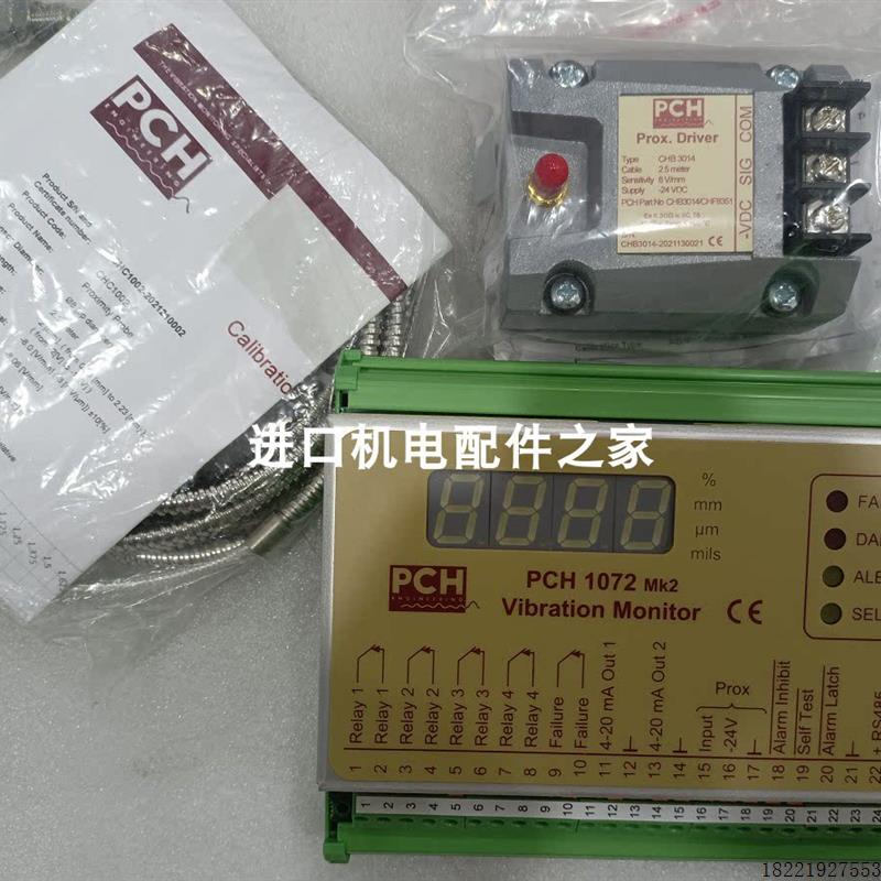 议价 1072/CHF8081振动监测仪SOLDO BMC4116-E1A23A50004电磁