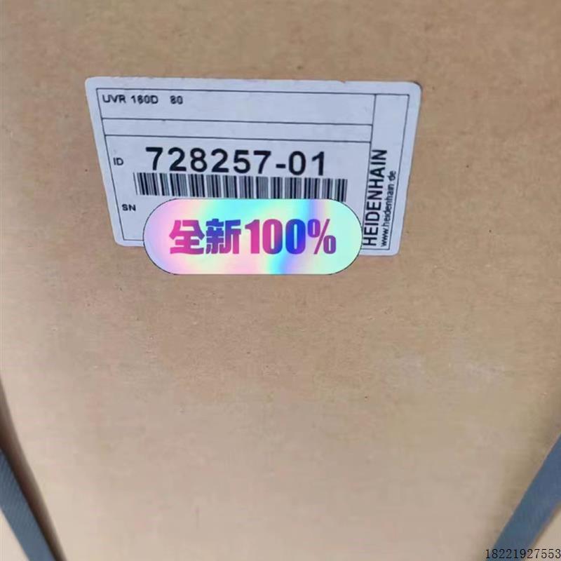 议价海德汉UVR120D UVR130D UVR140D电源模块 议价