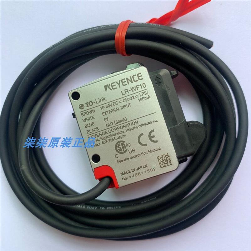 议价LR-W500C基恩士LR-W70 光电传感器LR-WF10现货全新原装 正品