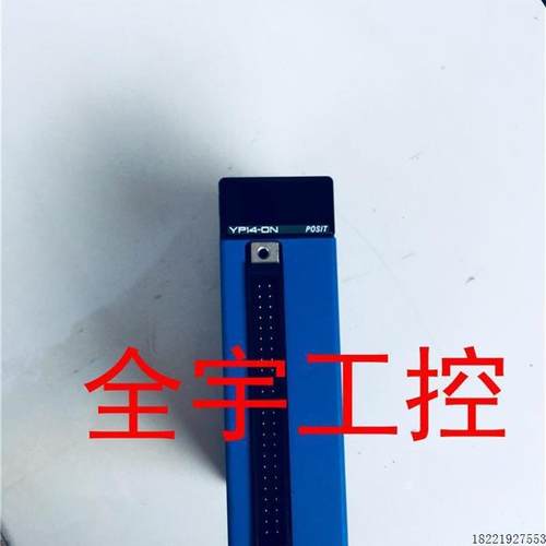 议价A081*横河/YOKOGAWA模块F3YP14-0N 原装拆机