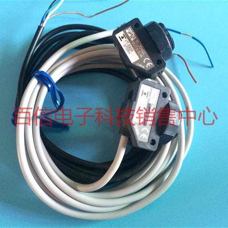 议价A049*奥普士对射光电传感器 YT-590P + YT-D原装正品YT-