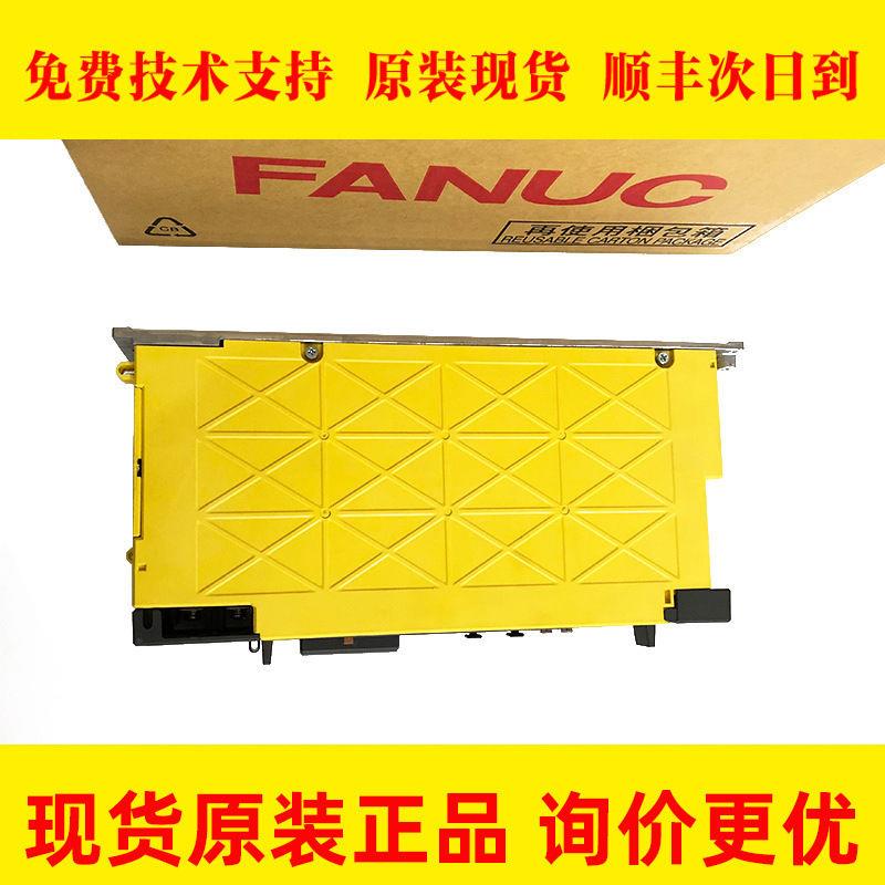 议价6B-6290-H122 H166 FANUC发那科伺服全新驱动器大量现货