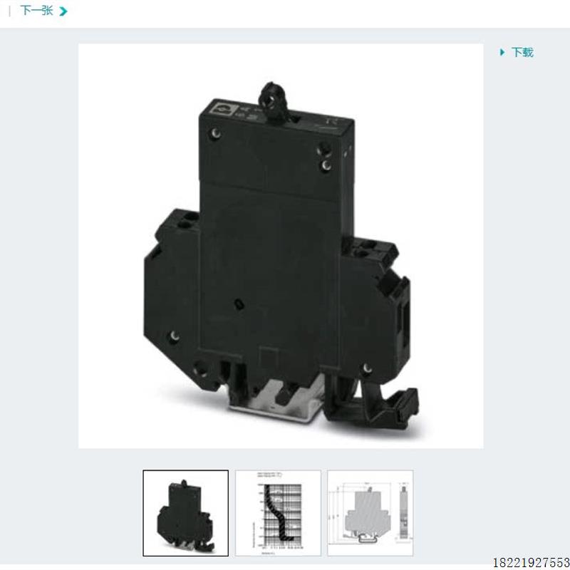 议价断路器 - TMC 1 M1 100 6,0A - 0914507