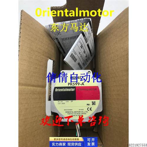 议价电机PK5913AE PK569AUA/AWM/AEW PK596AT PK544AW PK564A