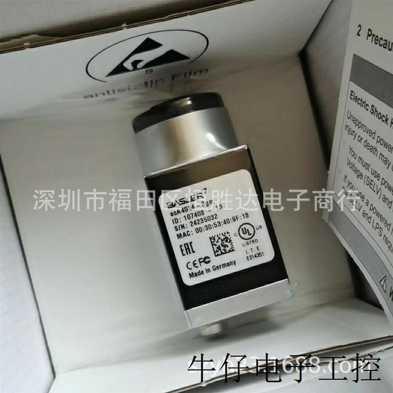 议价aca4024-8gm 现货 acA2500-14gm acA2500-14um   原装BASLER