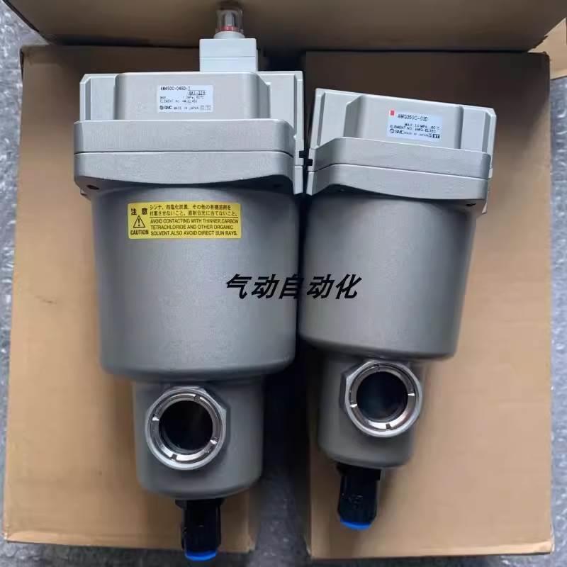 议价全新进口过滤器EAMG550-F06D AM350C-F03D现货销售