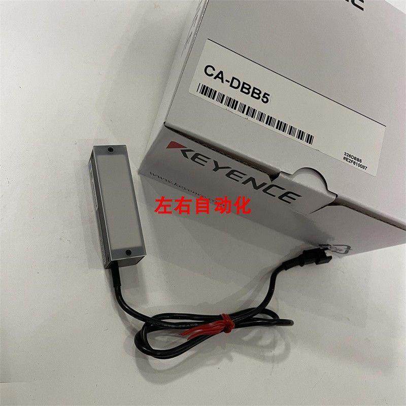 议价视觉照明LED CA-DBB5 CA-DBB13  CA-DBR5 CA-DBR8 基恩士