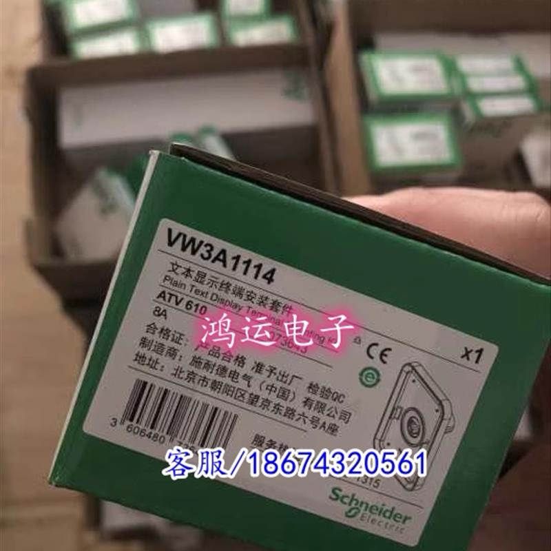 议价施耐德PLC模块TM241C24R/C24T/C24U/CE24R/CE24T/CE24U