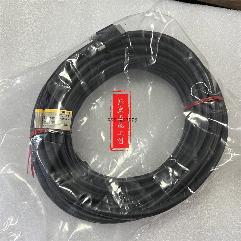 议价视觉控制器电缆FZ-VSB3 FZ-VSL3 FZ-VSL4 正品 实拍 FZ-VSLB3