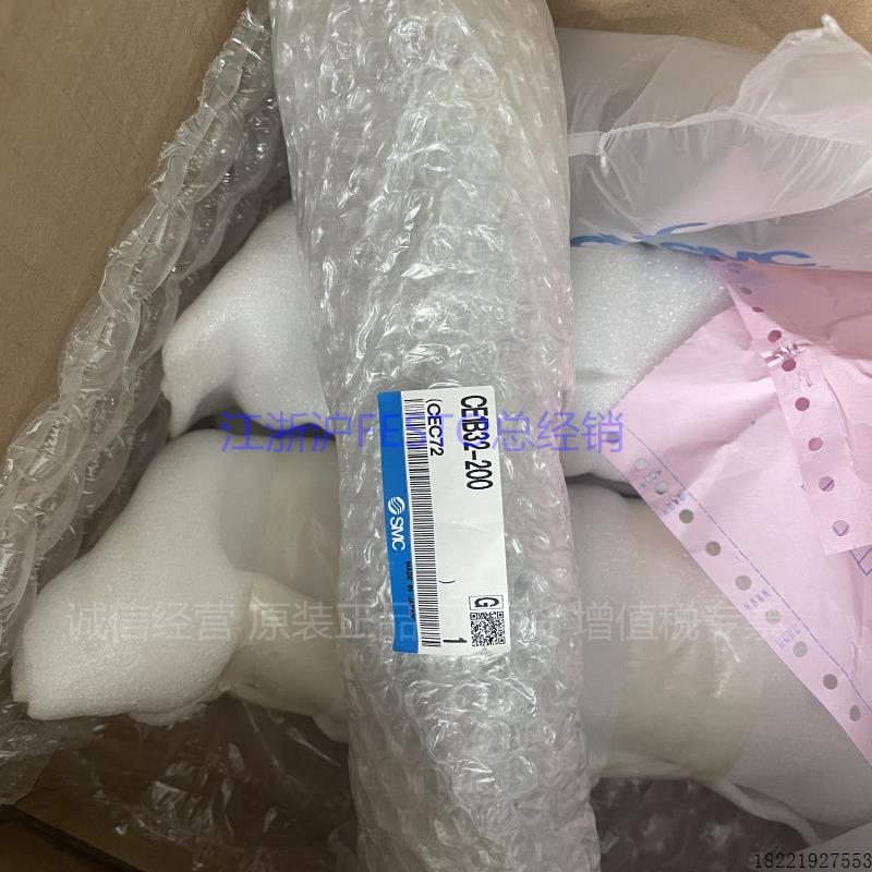 议价全新原装可读行程气缸CE1B32-200现货