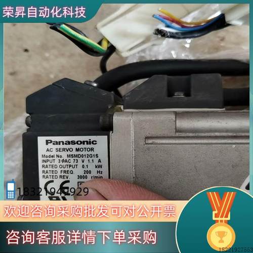 议价现货伺服马达MUMA5AZP1A/MSMD012G1S议价