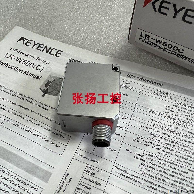 议价LR-W500C LR-W70 LR-WA2 LR-W70C LR-WA1 LR-W500 LR-WF10C基