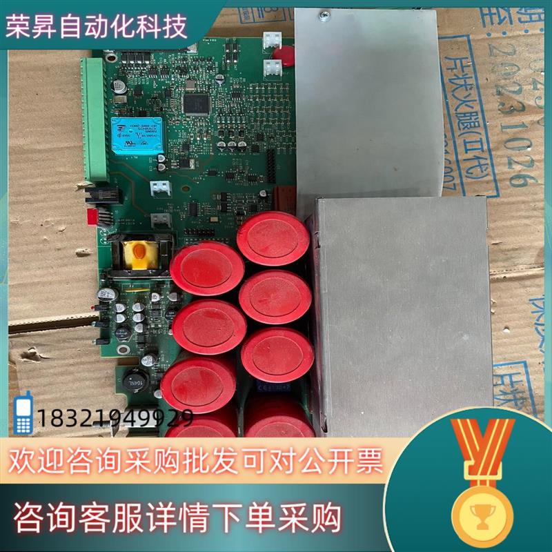 议价FOXNUM赐福驱动板电源板EM27S980151B3-2