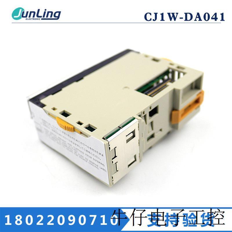 议价模块 CJ1W- DA021 DA08C DA08V DA041 AD081-V1 AD041-V1