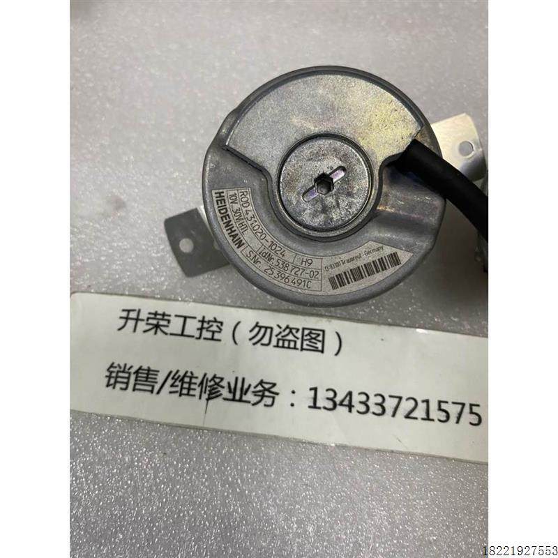议价议价议价海德汉编码器ROD 431 020-1024 ID538727-02 询