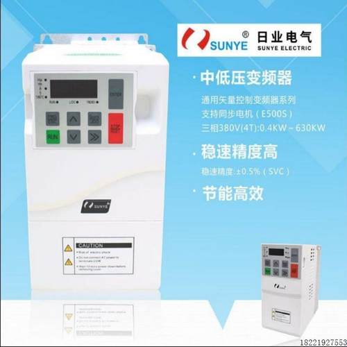 议价日业变频器原装正品CM53XH-4T132G/160P