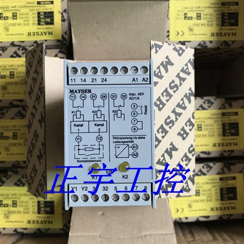 议价B028*全新原装继电器SG-EFS 104ZK2/1 SG-EFS104ZK2/1