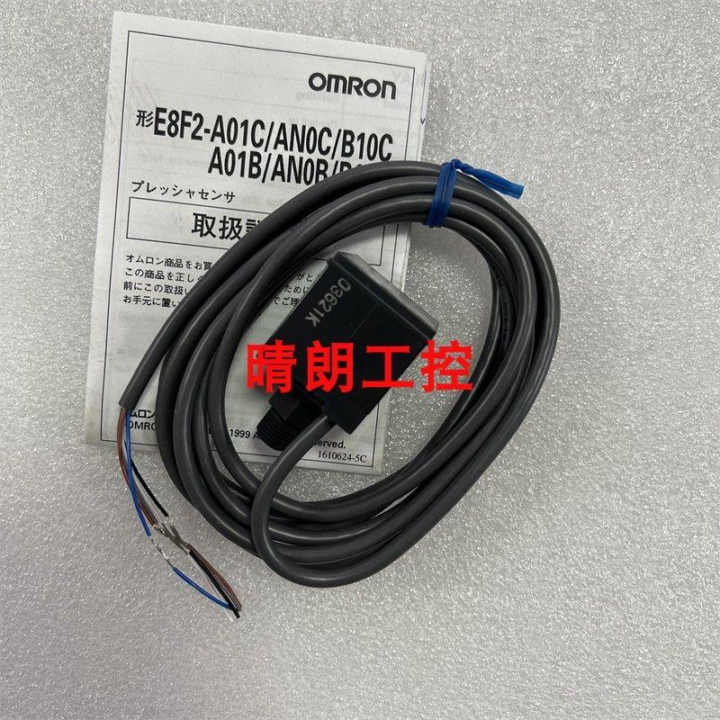 议价E8F2-B10C   E32-L25T   E32-L25L   传感器  质保一年  现货