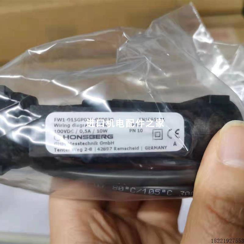 议价   UB1-025HM 流量开关   MR-020GK020 流量