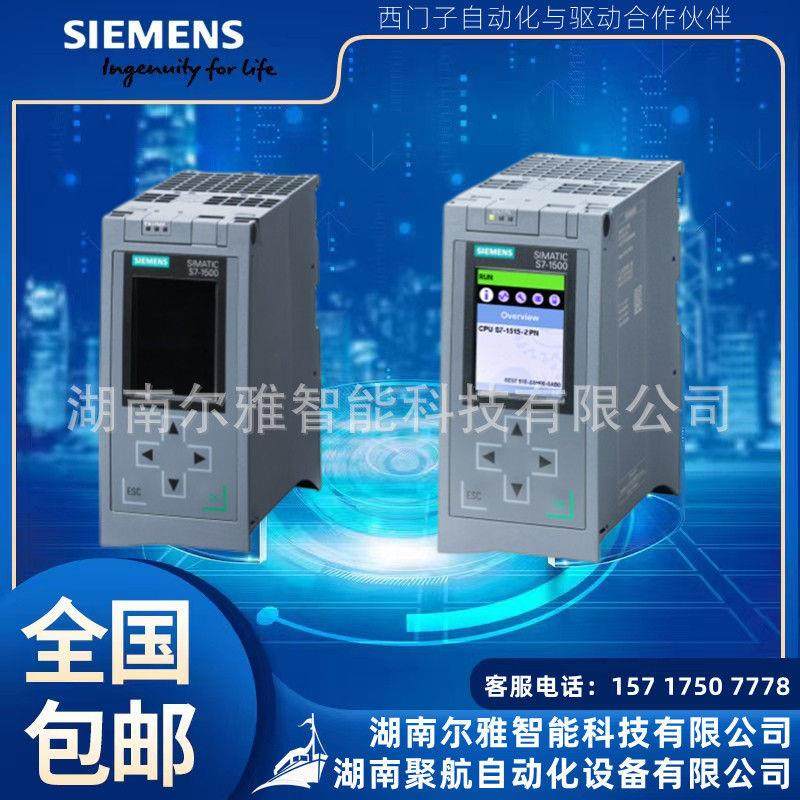 议价6ES75901BC000AA0S7-1500SIMAT异型导轨6ES7590-1BC00-0AA0