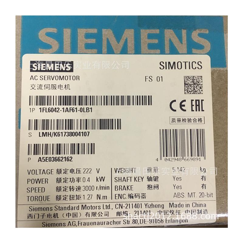 议价1FL6042-1AF61-0LB1 V90伺服电机
