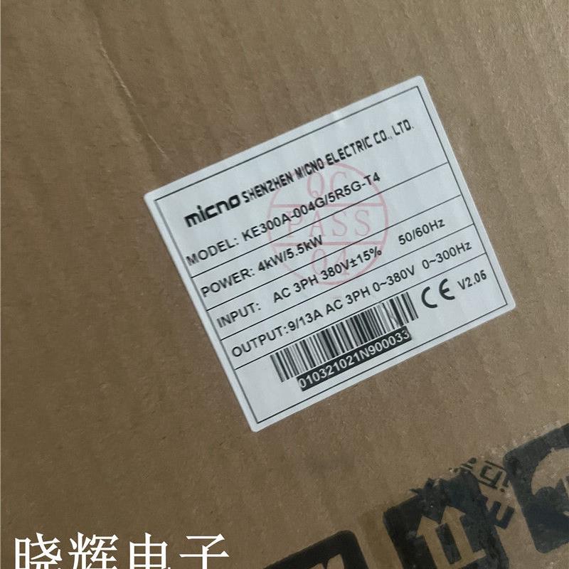 议价迈凯诺KE300A系列变频器 KE300A-004G/5R5P-T4 4KW/5.5KW 380
