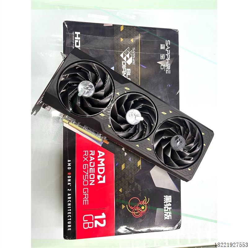 议价蓝宝石6750GRE黑钻版12G 在保24年7月出厂 支持个