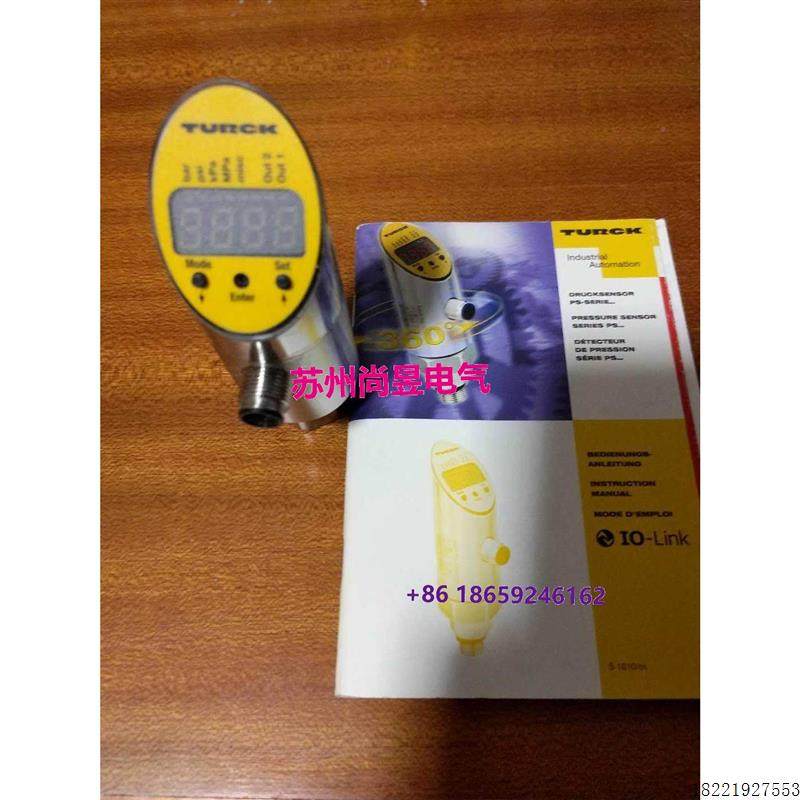 议价TURCK图尔克PS010V-401-L12UPN8X-H1141压力传感器原装现货议