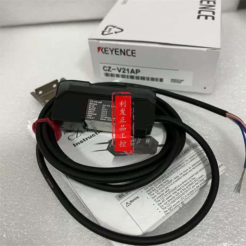 议价 光纤传感器 CZ-V21AP CZ-V21A CZ-V22AP 实拍图片原装