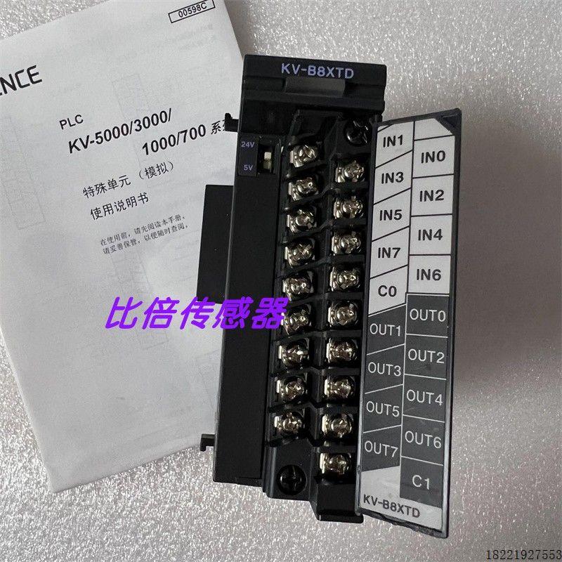 议价KV-B16R  KV-B16TCP KV-B8XTD KV-B16RC  KV-B16TC现货