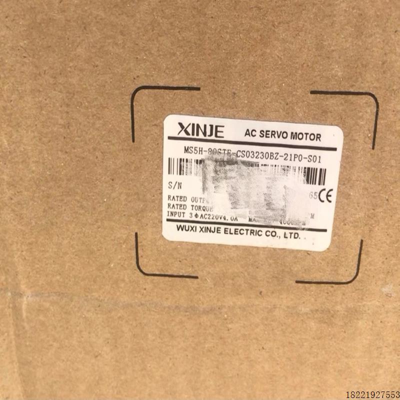 议价原装 正品 信捷伺服 MS5H-80STE-CS03230BZ-20P0-S01