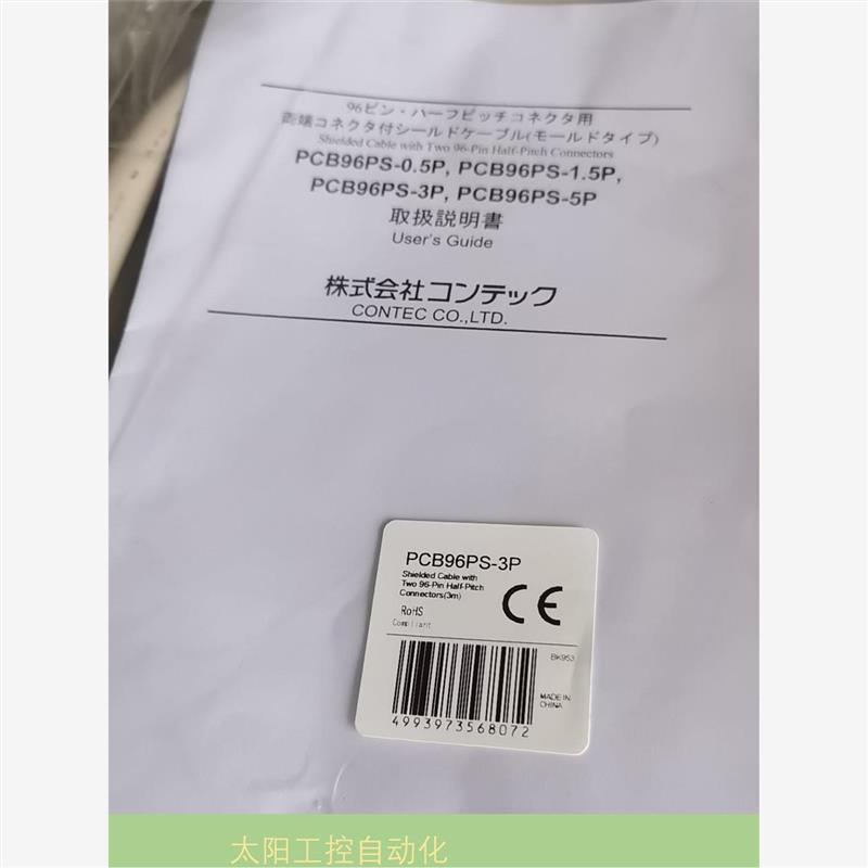 议价CONTEC PCB96PS-3P 全新议价