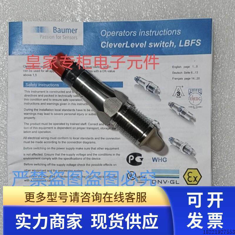 议价堡萌超音波测距感测器UNAM12U9912/S14 UNAM 18I6903/S14