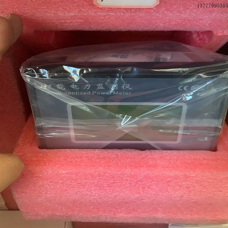 议价()YD2000  议价发货