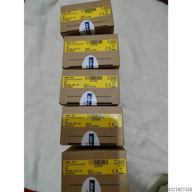 议价数据采集卡#研华ADAM4018D2E模块8路模拟量输入6路 全新原装