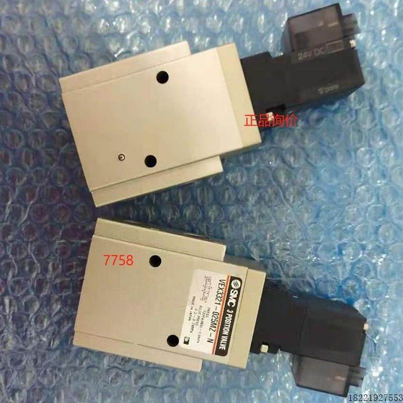 议价SMC电磁阀 VEX1301-045DZ VEX1301-045G VEX1301-045D现货出