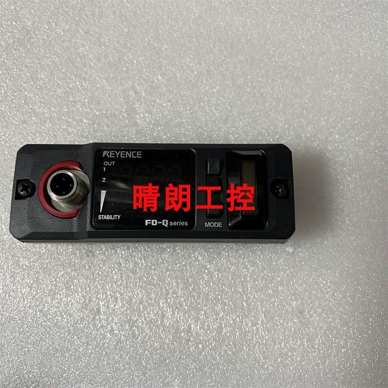 议价 流量传感器主体 FD-Q20C FD-Q10C 实拍图片 FD-Q50C