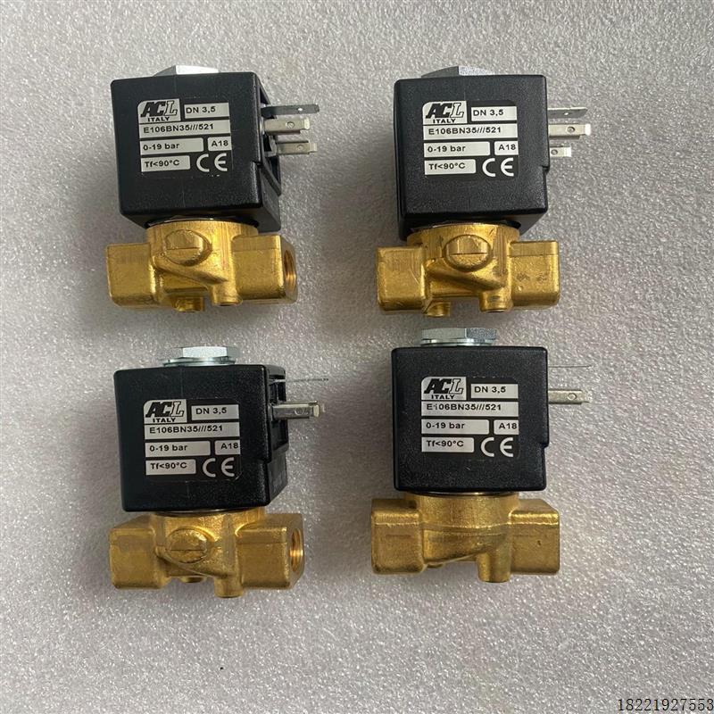 议价ODE电磁阀21WA4K0V130 E106BN35 L18(个个配件)