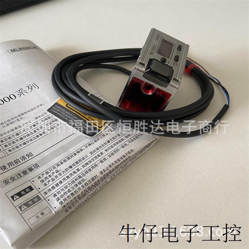 议价LR-TB5000 基恩士LR-TB2000 LR-TB2000C 正品 激光传感器 TB2