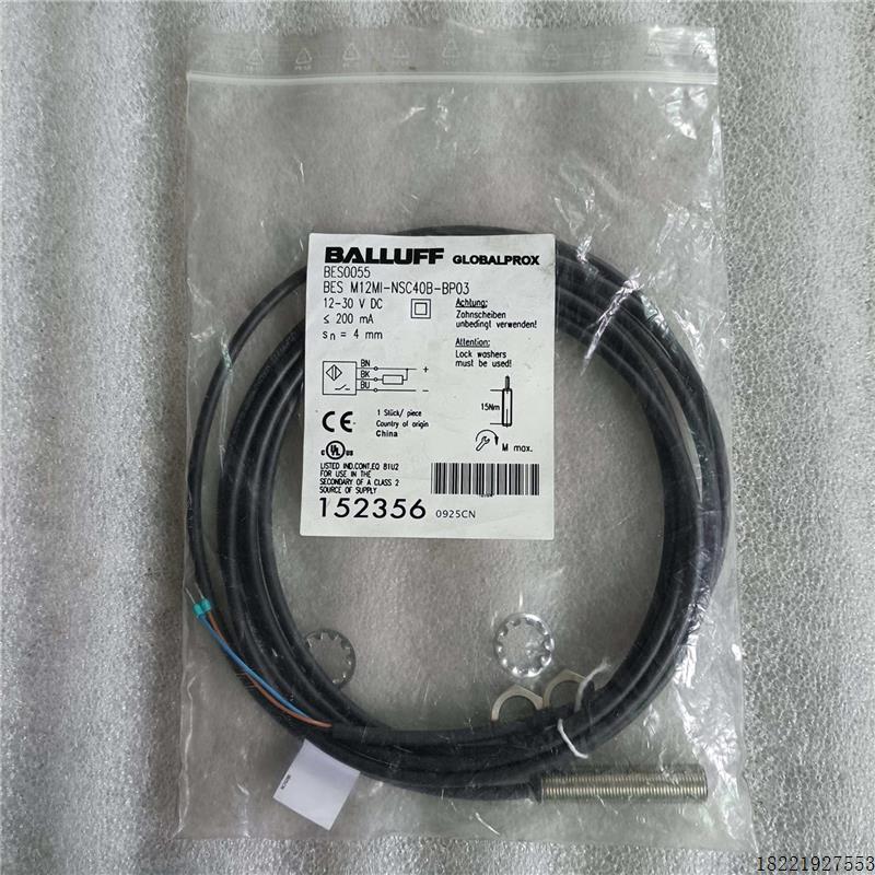 议价全新原装正品 巴鲁夫 BES0055 BES M12MI-NSC40B-BP03 现货销