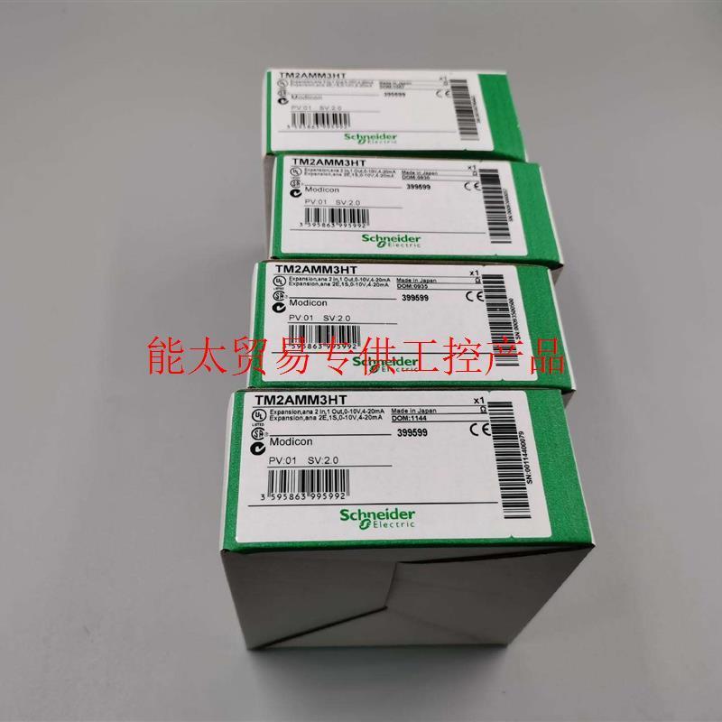 议价现货BMXXBP1200 法国 Schnaider  模块