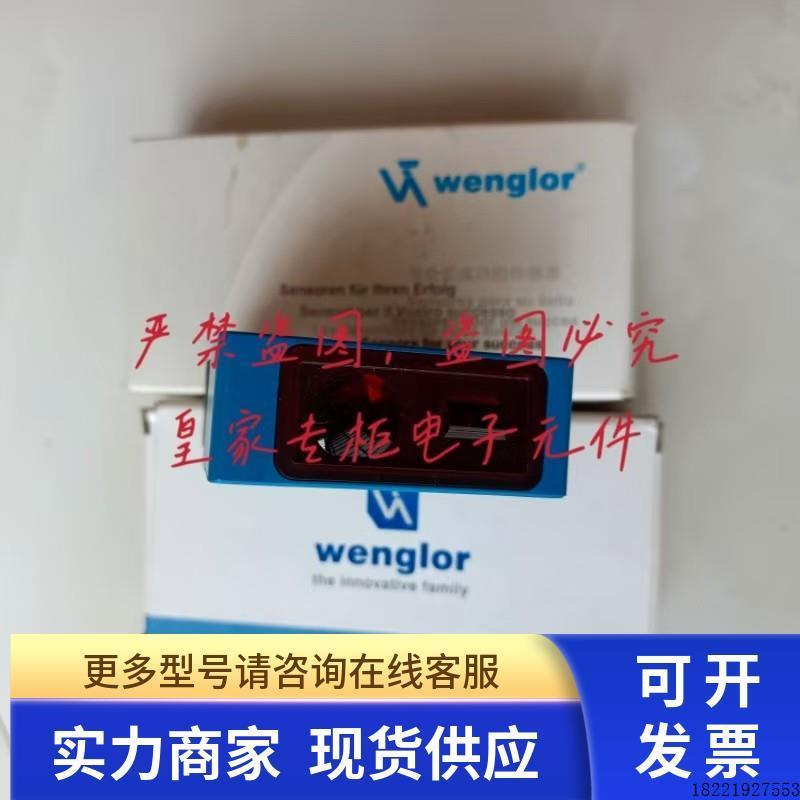 议价威格勒对比度感测器YP11VAH3ABF zw600pct3 xm98ndh2kr87pct2