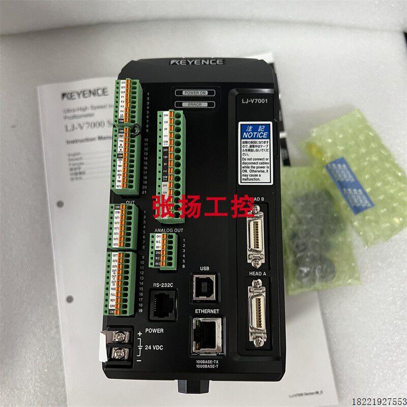 议价LJ-V7001 LJ-V7001P   LJ-V7020L  轮廓测量仪   实拍KEYNCE