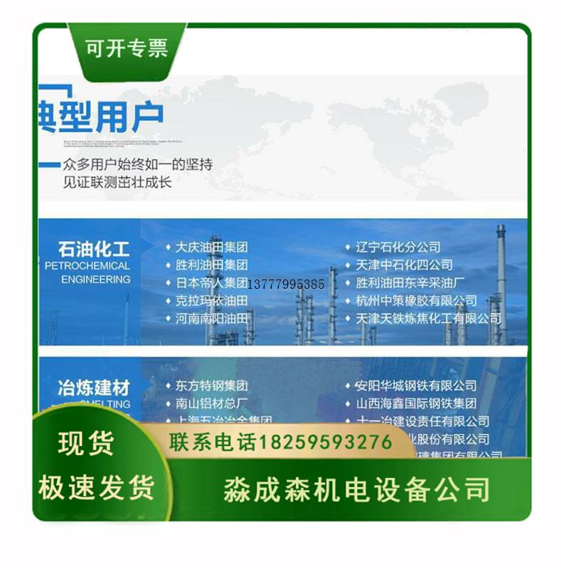 议价 罗克韦尔AB 2711-T5A5L1 2711-T5A8L1 2711-T6C15L1 触摸屏